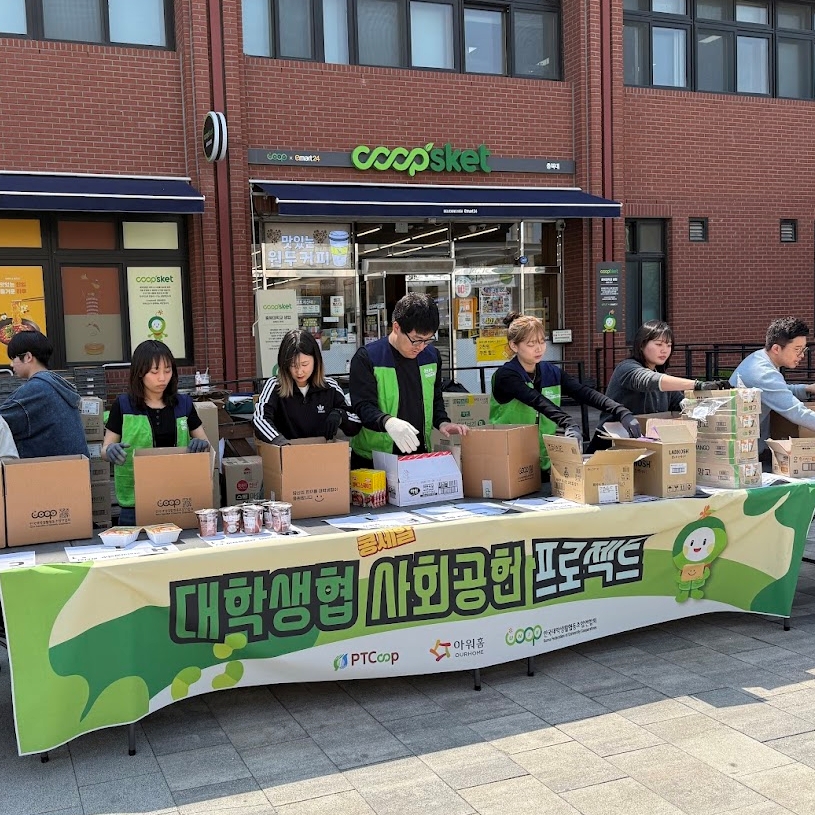 한국방송통신대학교